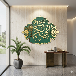 Hazrat Abu Bakar R.A (Masjid Nabawi Design