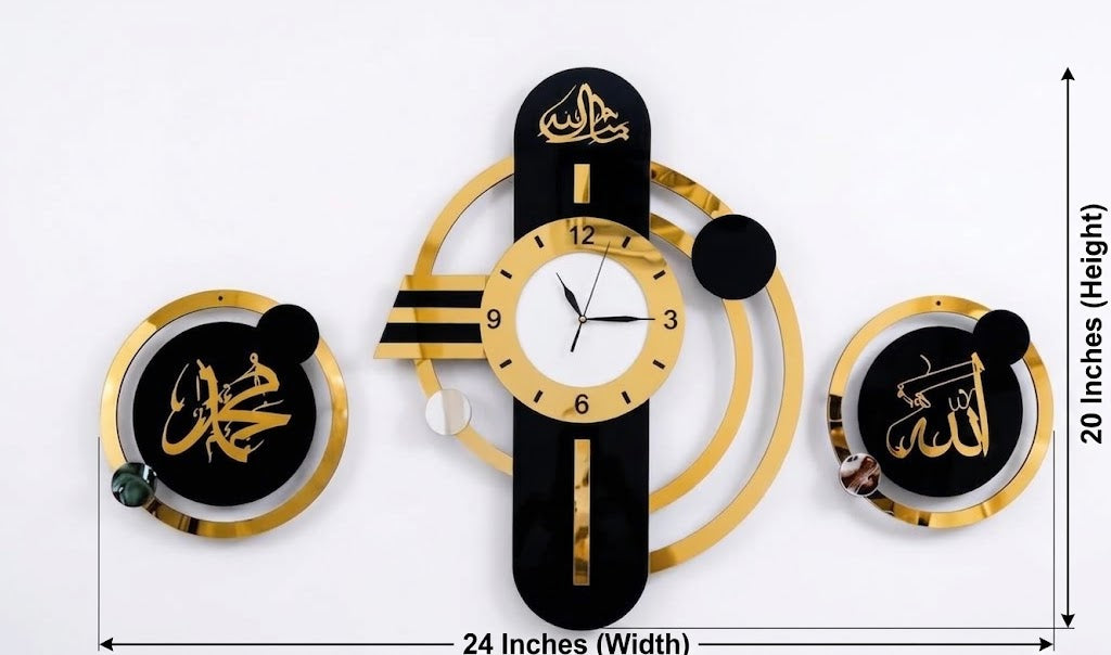 Pack of 2 Allah Muhammad Name Acrylic Golden & Black Wall Clock – Luxury Islamic Wall Decor