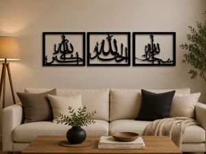3-Piece Tasbih-e-Fatima MDF Islamic Wall Art – Arabic Calligraphy Wall Decor for Living Room